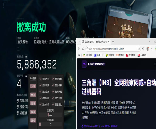 三角洲张姐辅助打法透视自瞄效果